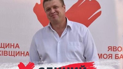 Стали відомі імена чиновників, яких на Львівщині затримали на "відкаті"
