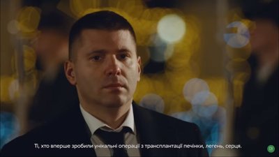 Львівський лікар Олег Самчук з’явився у новорічному вітанні Президента