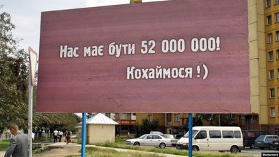 У Червонограді зменшується кількість населення - статистика