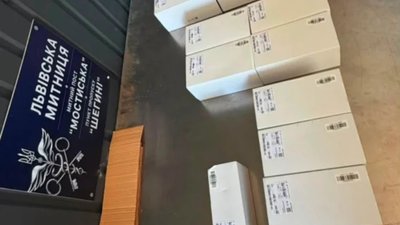 У «Шегинях» виявили незадекларовані брендові окуляри на 700 тисяч гривень
