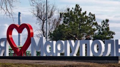 Львів’ян запрошують на виставку фото Маріуполя до повномасштабного вторгнення