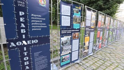 «Реабілітовані долею»: у Львові презентували банерну виставку до 80-их роковин Червоного терору (ФОТО)