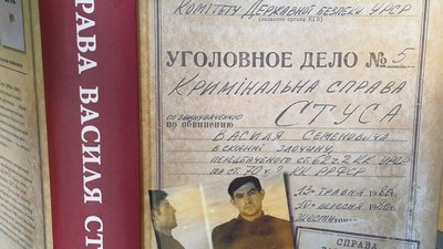Суд заборонив розповсюджувати книгу про Стуса без дозволу Медведчука