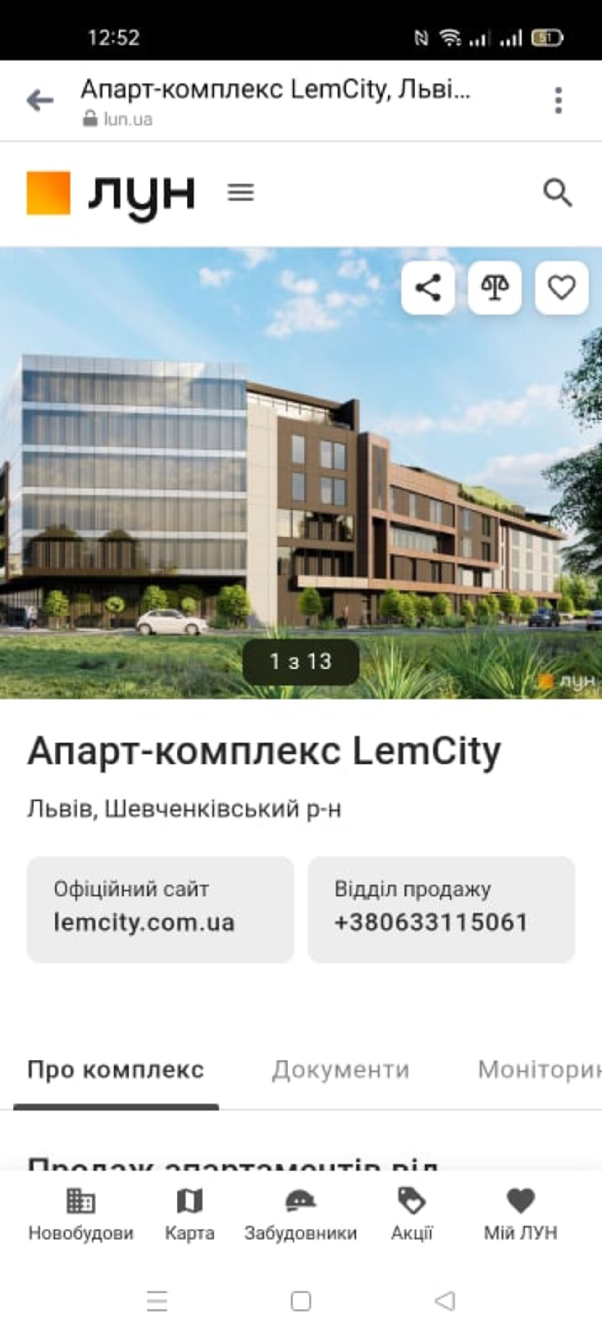 Львів’ян просять не купувати житло в сумнівній новобудові , фото Любомир Зубач