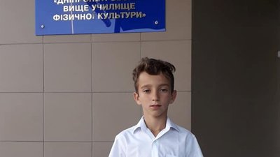 12-річний школяр з Трускавця навчається в Дніпровському вищому училищі фізкультури