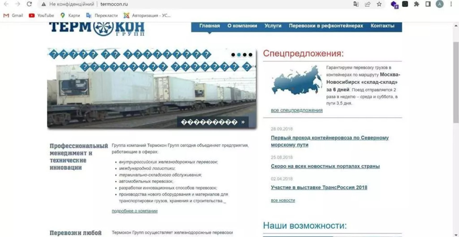 Західні санкції похитнули віру російських олігархів у свого ідола