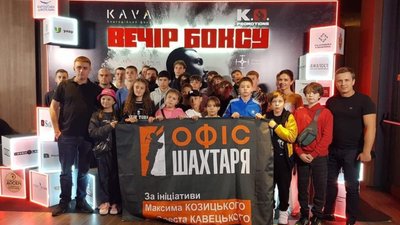 На Львівщині відбувся благодійний вечір боксу