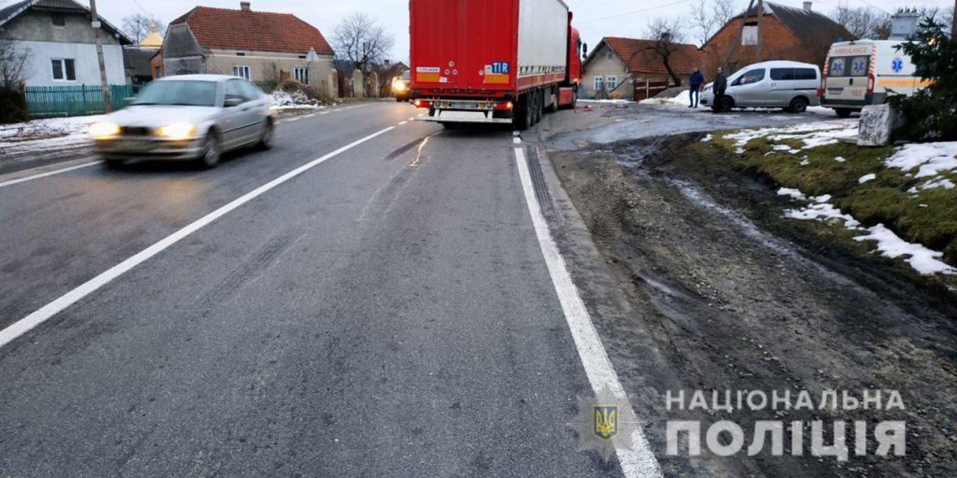 Фото: НПУ