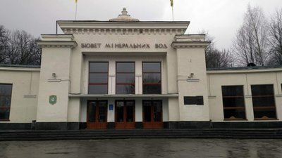 Санаторії Трускавця зможуть запрацювати не раніше липня