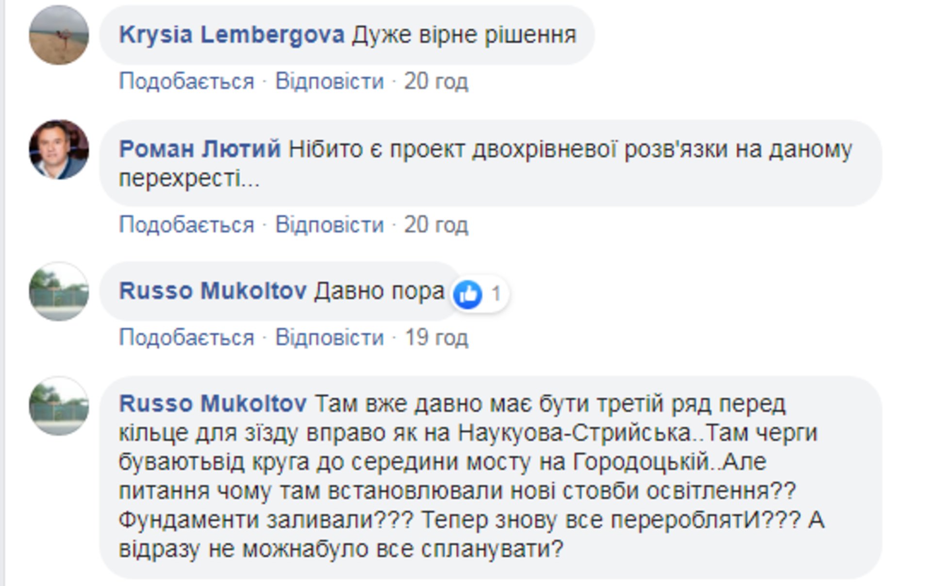 Скриншот ФБ