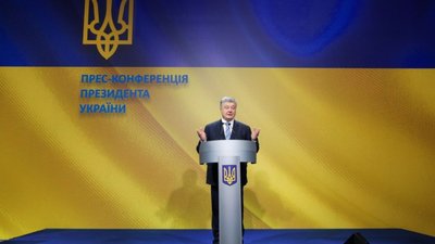 Порошенко: Автокефалія української церкви і здобуття Томосу є частиною нашої стратегії на остаточну деколонізацію України
