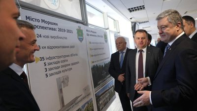 На Львівщині за 4 роки в соціальну інфраструктуру вклали понад 6 мільярдів — Порошенко