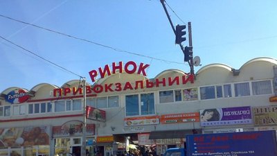 На Привокзальному ринку відвідувачів годують із порушенням санітарних норм