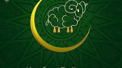 Завтра у Львові відбудеться святкування Курбан-Байраму