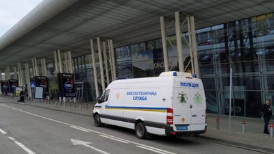 У аеропорті "Львів" шукали вибухівку