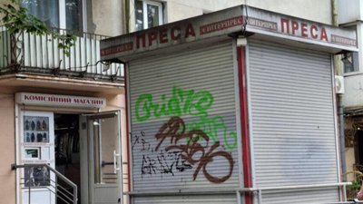 У Львові із вулиць прибрали кіоски