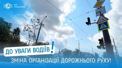 Урбаністи Садового хочуть зменшити затори на Шевченка