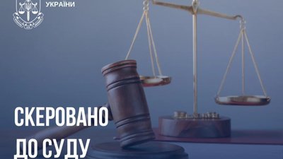 В Україні судитимуть учасників організованої групи із Закарпаття