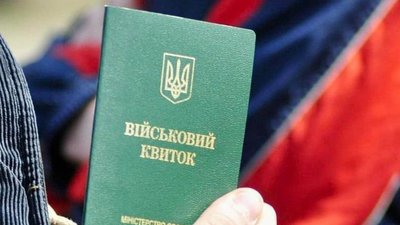Зеленського просять заборонити видавати повістки на блокпостах, АЗС і на вулиці