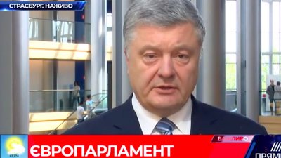 Європарламент рекомендуватиме обмеження доступу до фінансових ресурсів юридичних і фізичних осіб з РФ - Порошенко