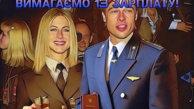 Біля Офісу Президента протестують кілька тисяч залізничників (ФОТО)