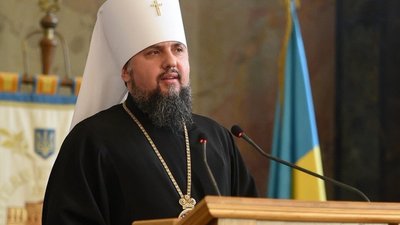 ПЦУ претендуватиме на статус патріархату, коли всі православні українці об’єднаються навколо Києва, - Епіфаній