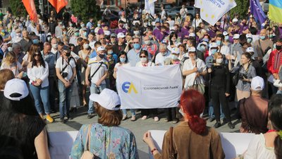 У Києві триває акція на захист української армії