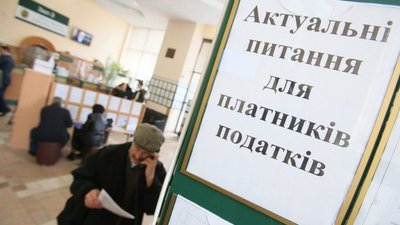 Українці заповнюватимуть декларацію про доходи за новою формою