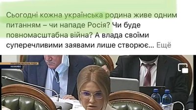Тимошенко майже місяць відпочивала в ОАЕ