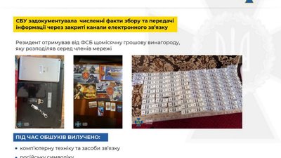 СБУ викрила агентурну мережу ФСБ РФ, яку організував її екс-співробітник (ВІДЕО)