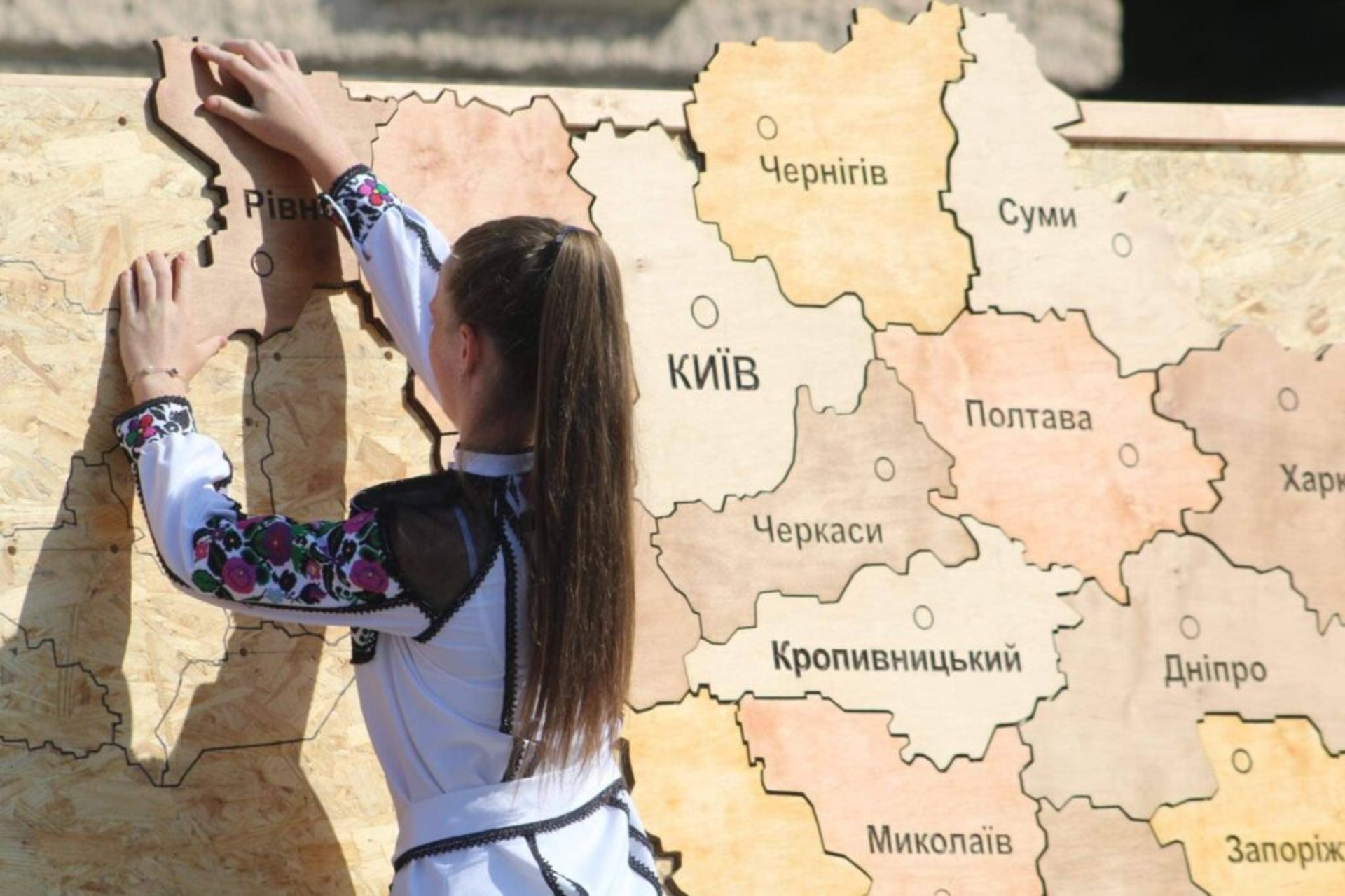 Дітки з різних куточків держави, які через війну знайшли прихисток на Львівщині, склали з дерев’яних пазлів карту України як символ неподільності нашої держави. Кожна дитина встановила на основу одну область
