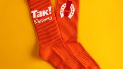 В Україні запустили благодійна колаборацію Dodo Socks з Віктором Ющенком