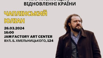 У Львові управління освіти Садового продовжує пробивати дно
