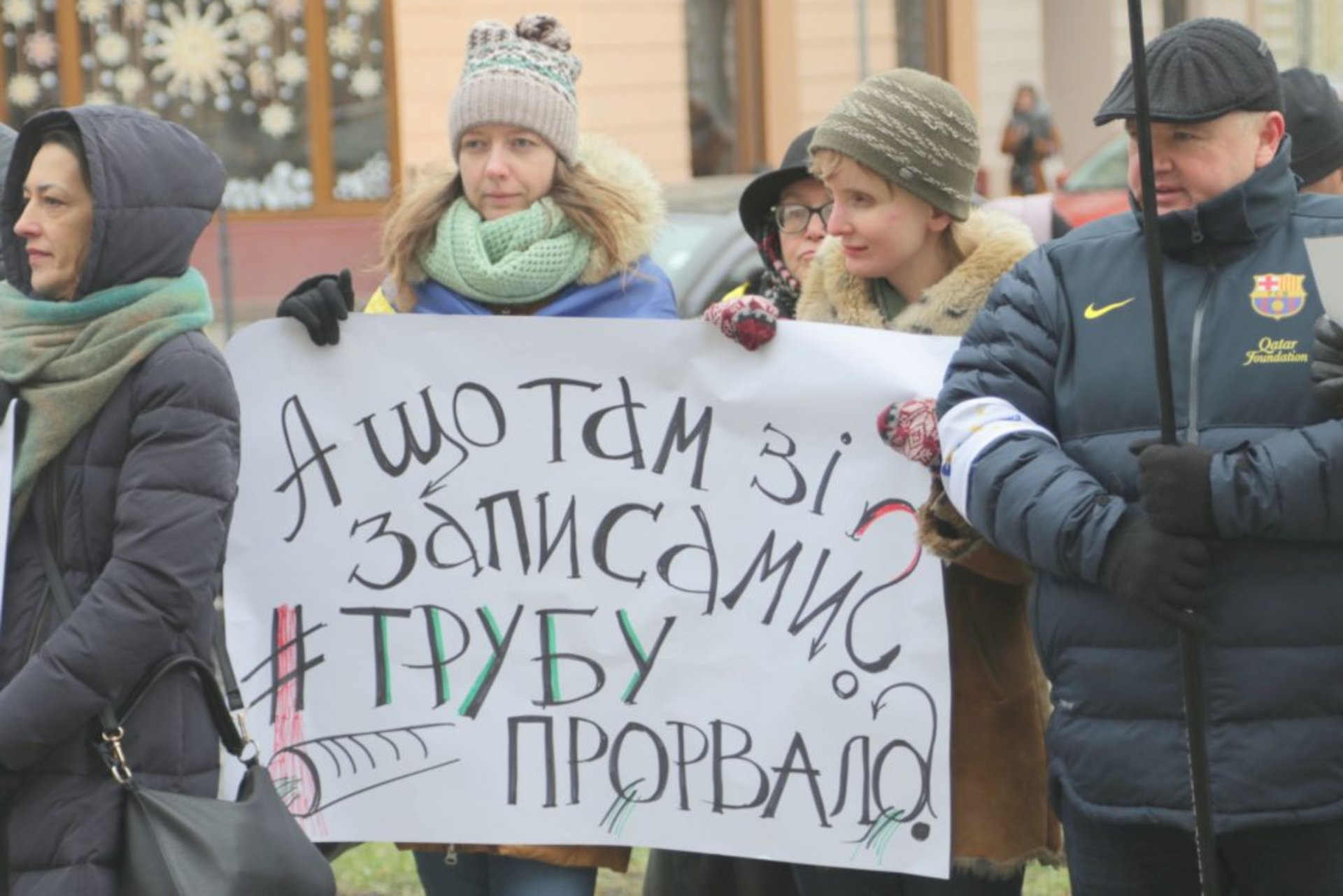 Пікет Львівської обласної прокуратури членами партії Європейська Солідарність та членами ГО Справа Громад ,фото 4studio