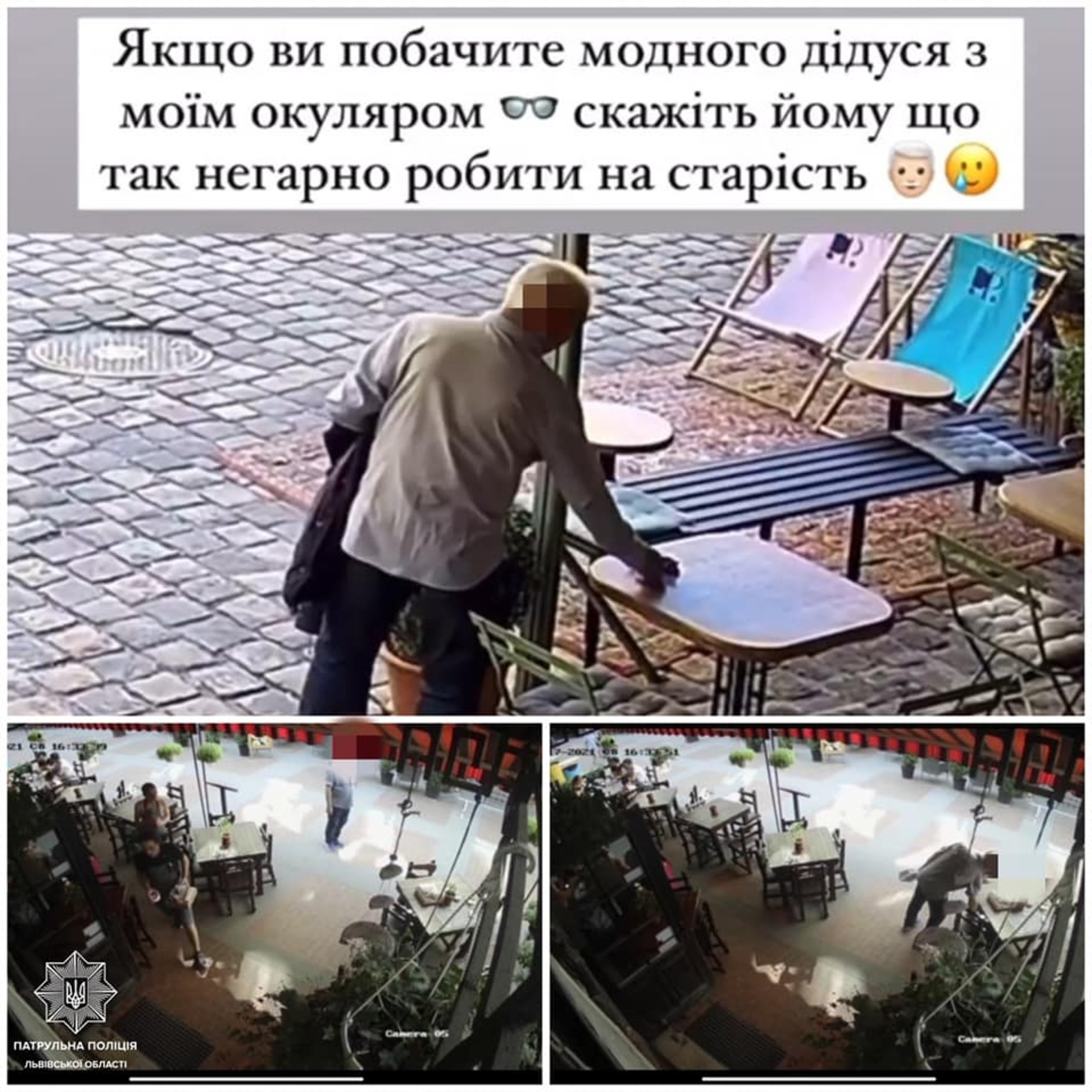 У центрі Львова 67-річний пенсіонер вчиняв крадіжки у кафе та ресторанах