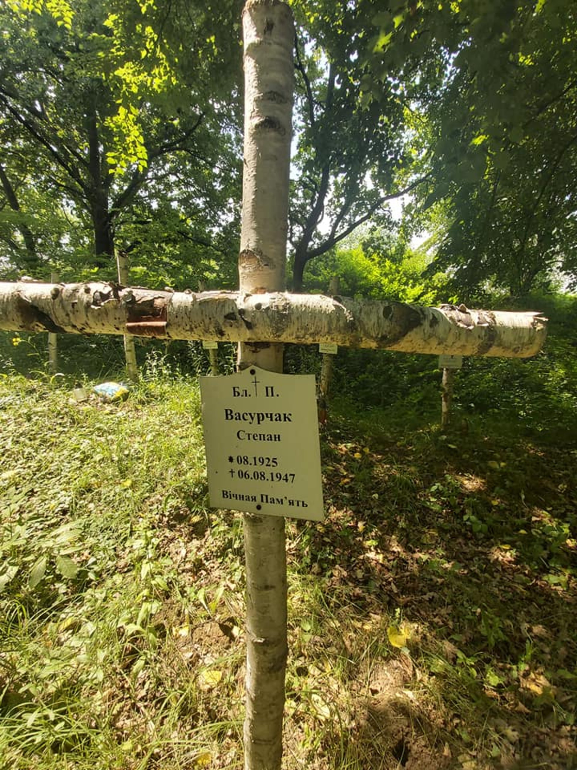 Делегація від Львівщини вшанувала пам’ять українських воїнів у Пикуличах, фото Соломія Риботицька