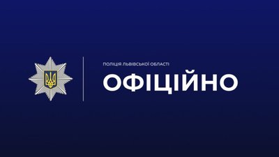 У Львові побили 15-річного хлопця