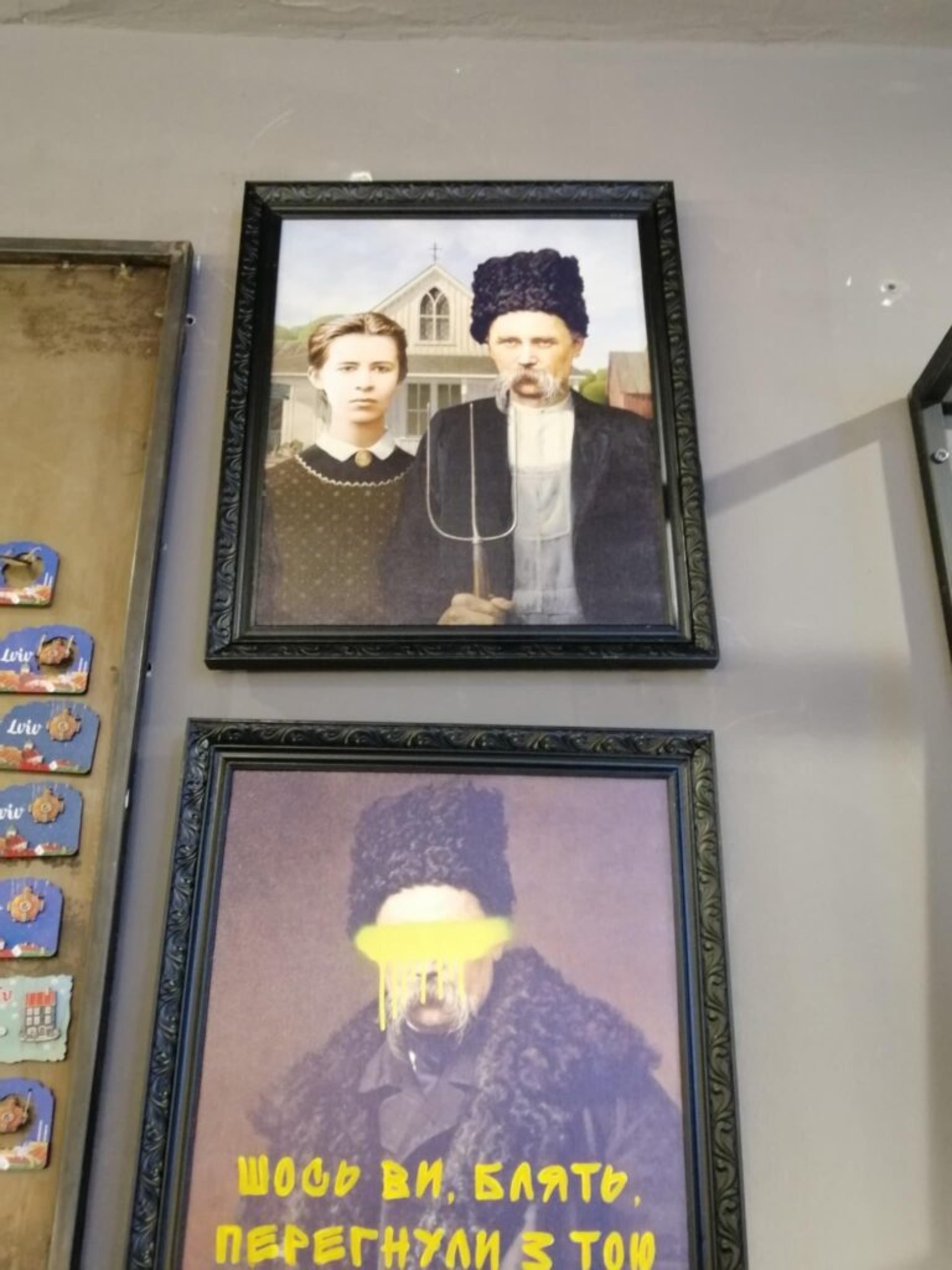 Маразм та відвертий цинізм та знущання над українською культурою та історією, фото Валерій Потюк