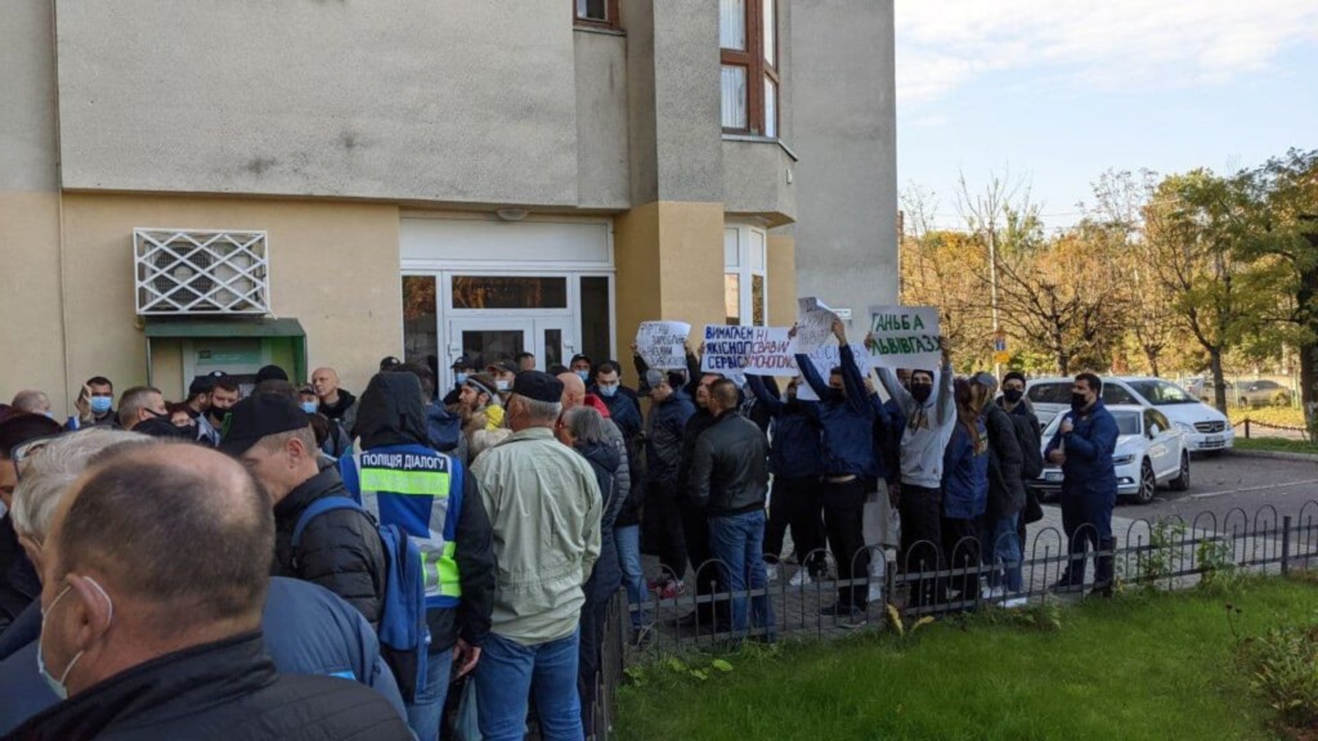 "Львівгаз" грабує нас!": Обурені львів’яни прийшли з вимогами припинення свавілля компанії, фото Нацкорпусу Львівщини