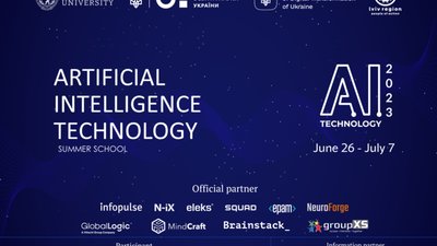 У Львівському університеті стартував третій сезон школи Аrtificial intelligence technology: summer school