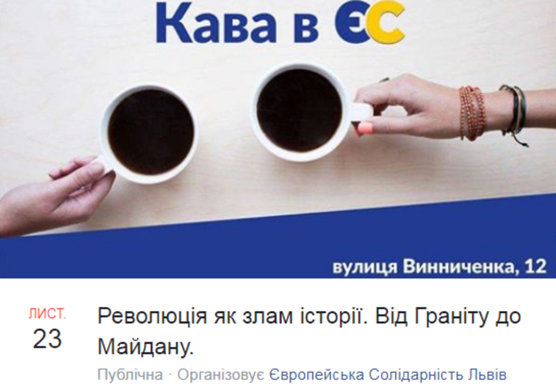 Скриншот ФБ