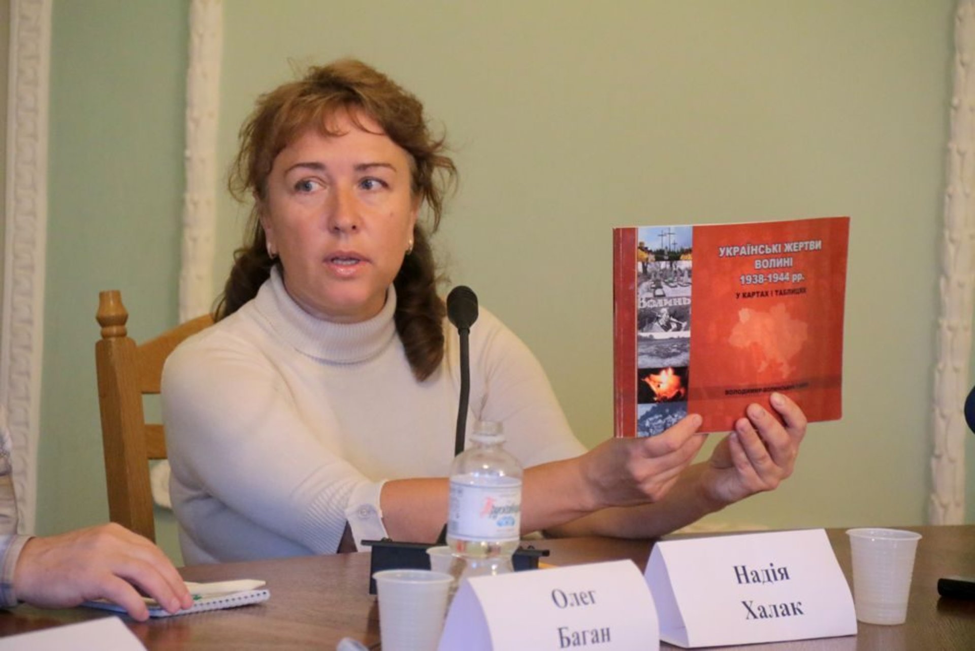 Надія Халак, старший науковий співробітник Львівського відділення Інституту української археографії та джерелознавства ім. М. С. Грушевського НАН України;