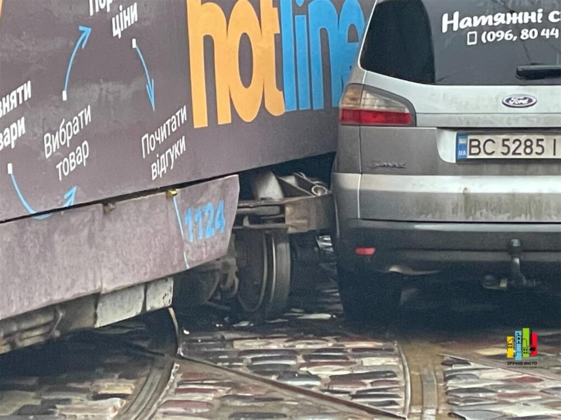 У Львові трамвай влаштувати дріфтинг, фото Зручне місто