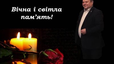 У Львівській області від COVID-19 помер керівник центру первинної медичної допомоги