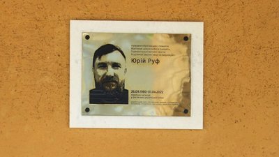 У Львові затвердили вигляд та порядок встановлення меморіальних таблиць загиблим захисникам