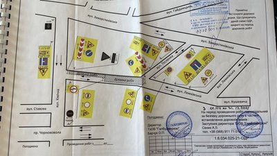 У Львові до 26 жовтня продовжено перекриття частини вулиці Лемківської