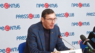 Луценко підтримав відставку Шмигаля