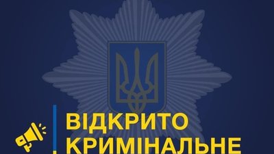 На Закарпатті роми стали проти мобілізації
