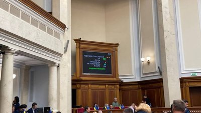 Рада позбавила мандата Юрія Арістова