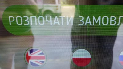 У Львові відомий ресторан вирішив підтримати російськомовних (ФОТО)